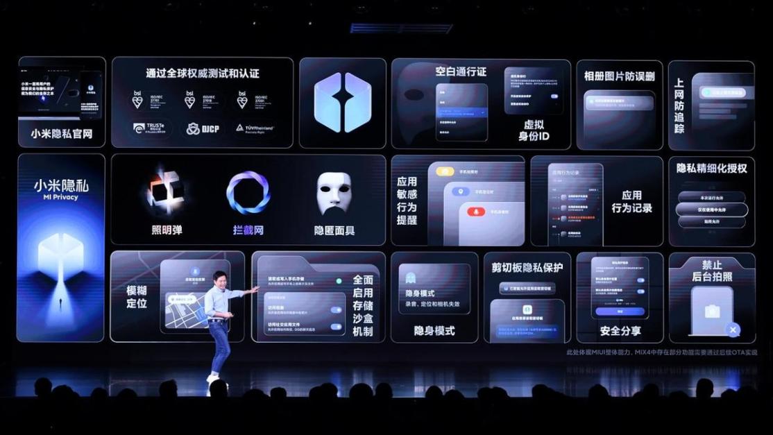 小米mix4防丢模式还能用吗,小米mix4防丢功能