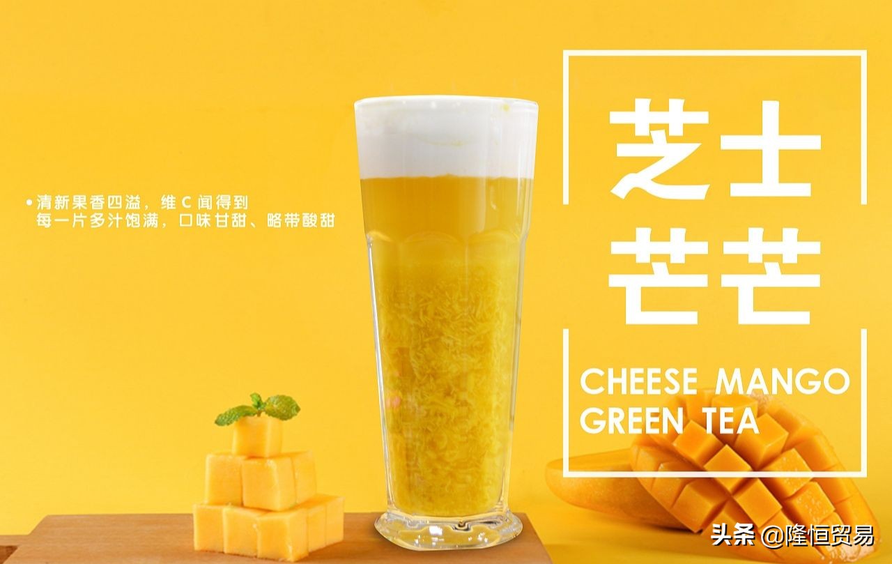 郑州加盟奶茶店前景,新乡加盟港式奶茶店多少钱