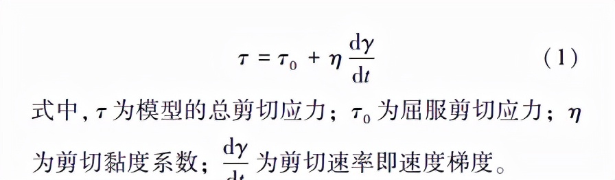 水利混凝土抗冻抗渗最新规范,混凝土抗冲刷强度标准