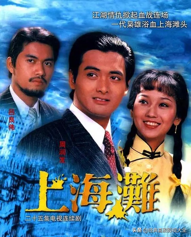 重温那些年我们一起追过的电视剧,带你们重温一下那些年的经典影视