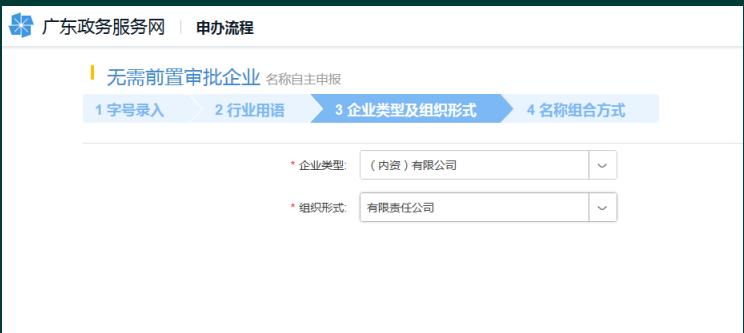 注册新公司的流程视频,工商注册公司申请条件和评定标准