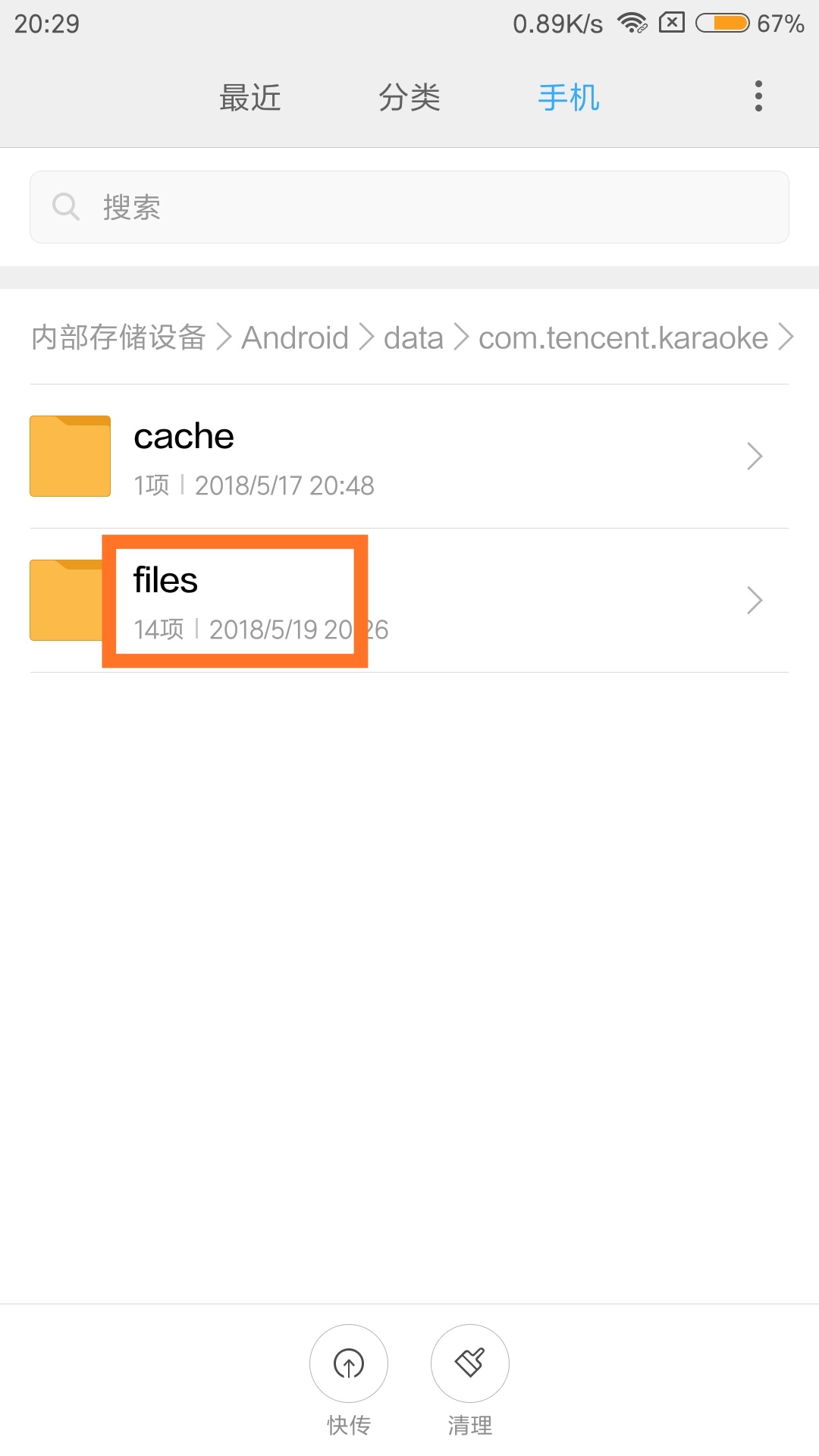 全民k歌怎样把原歌曲mv添加上去,全民k歌mv歌曲能否下载到u盘里