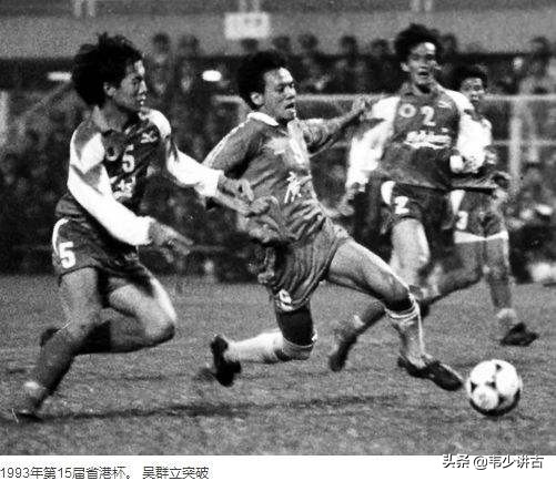 广东足球队最厉害的时候,广东足球80年代战绩