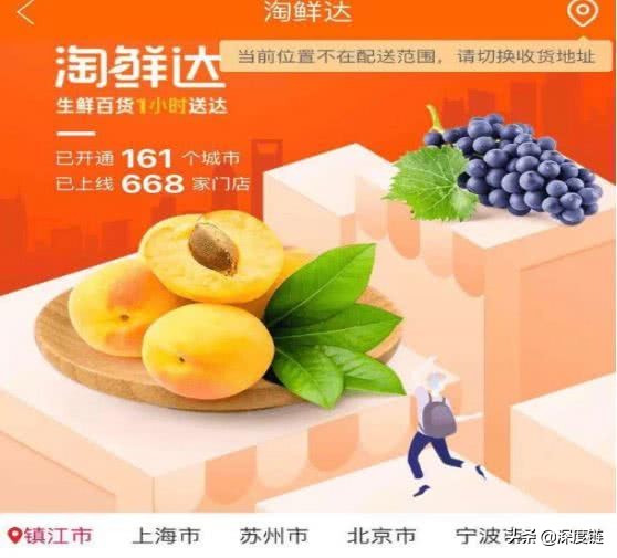 淘宝1小时达配送,淘宝配送延迟赔付标准是什么