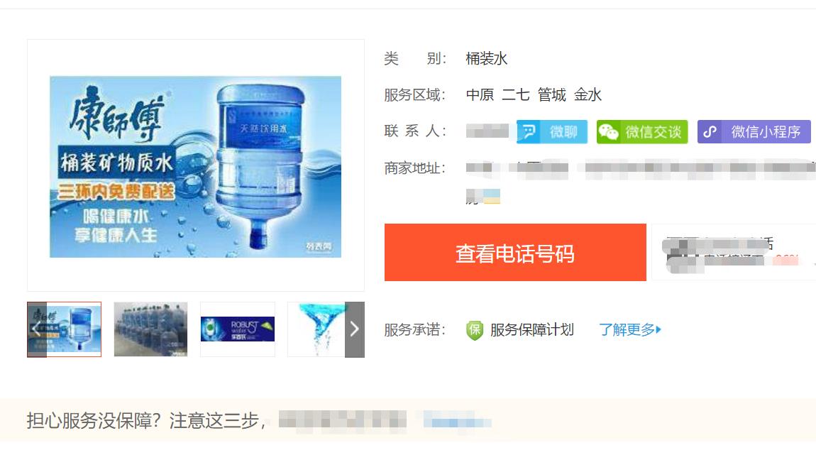 康师傅饮用水有问题吗,曝光康师傅饮用水