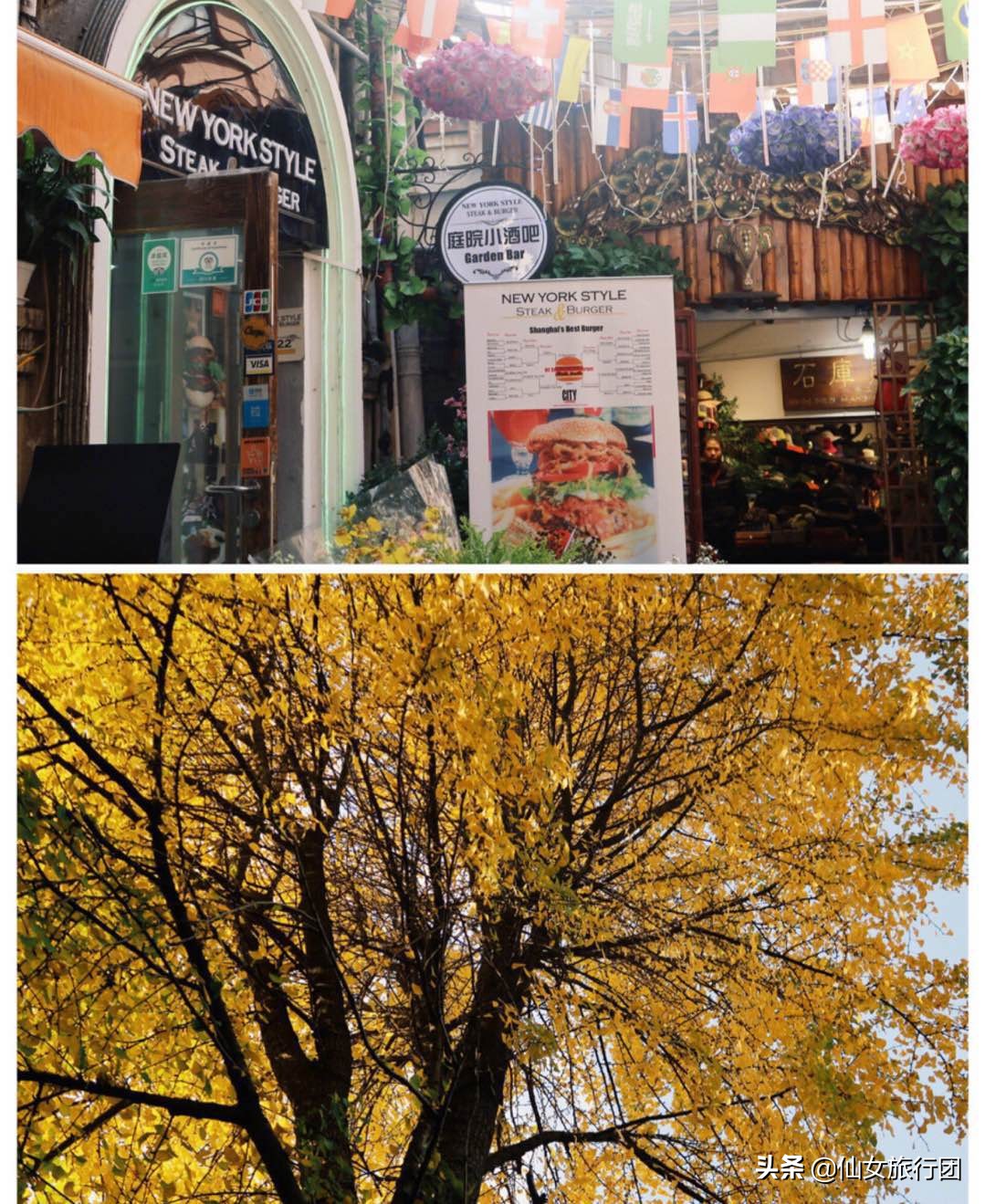 魔都上海田子坊,城隍庙豫园外滩游玩攻略