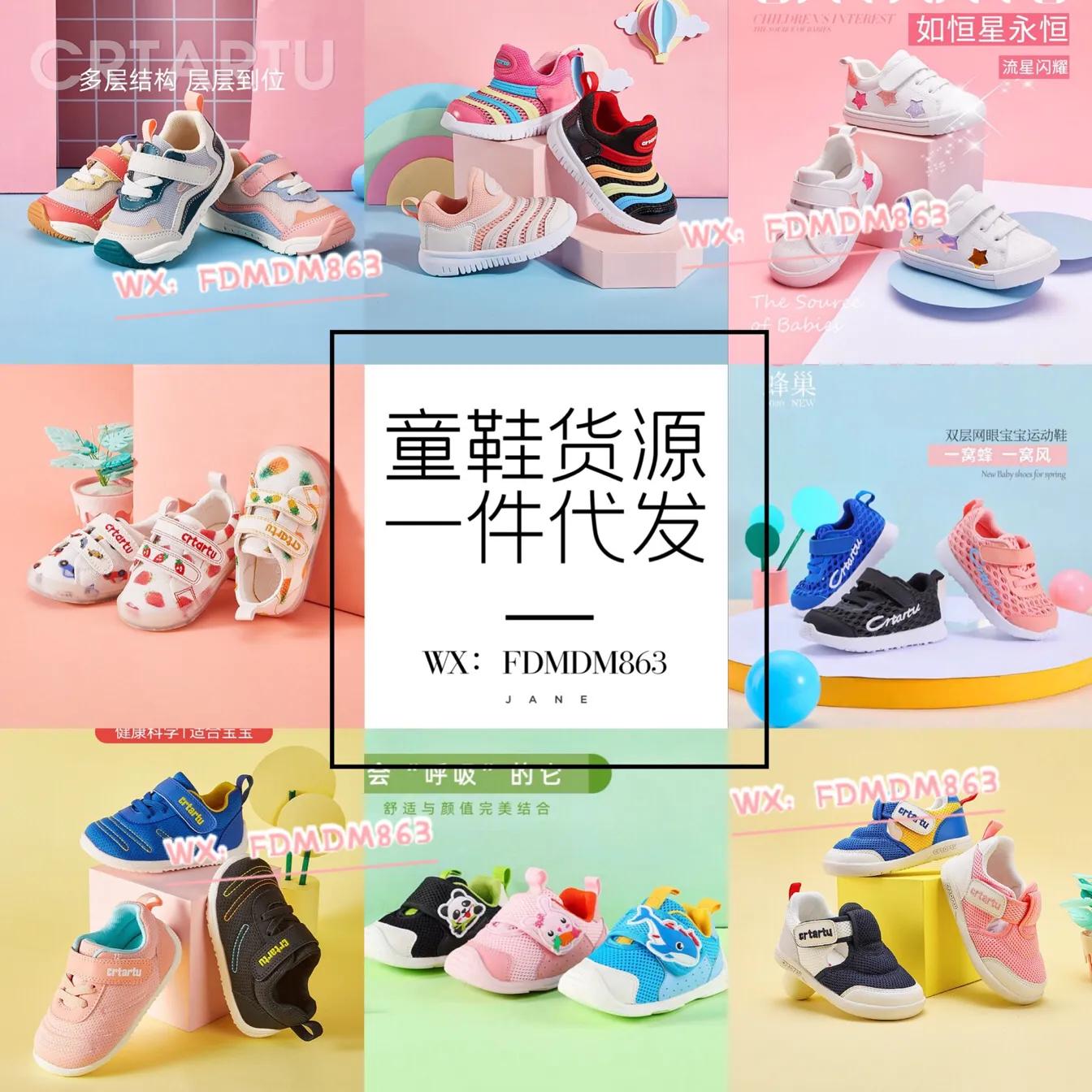 宝妈母婴用品优选,广州童装一手货源一件代发