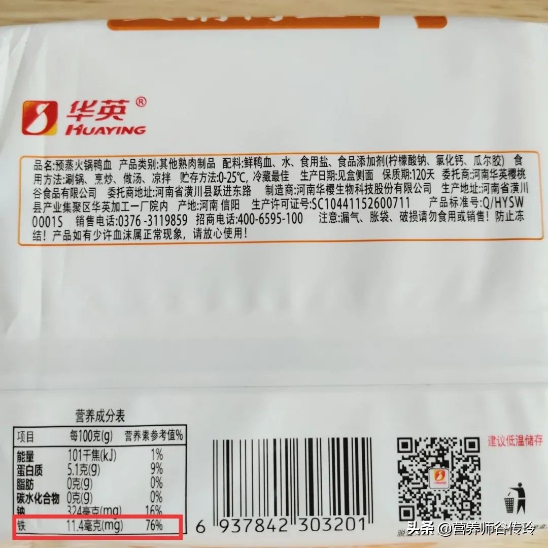 鸭血是否补铁,鸭血买过来需要怎么处理