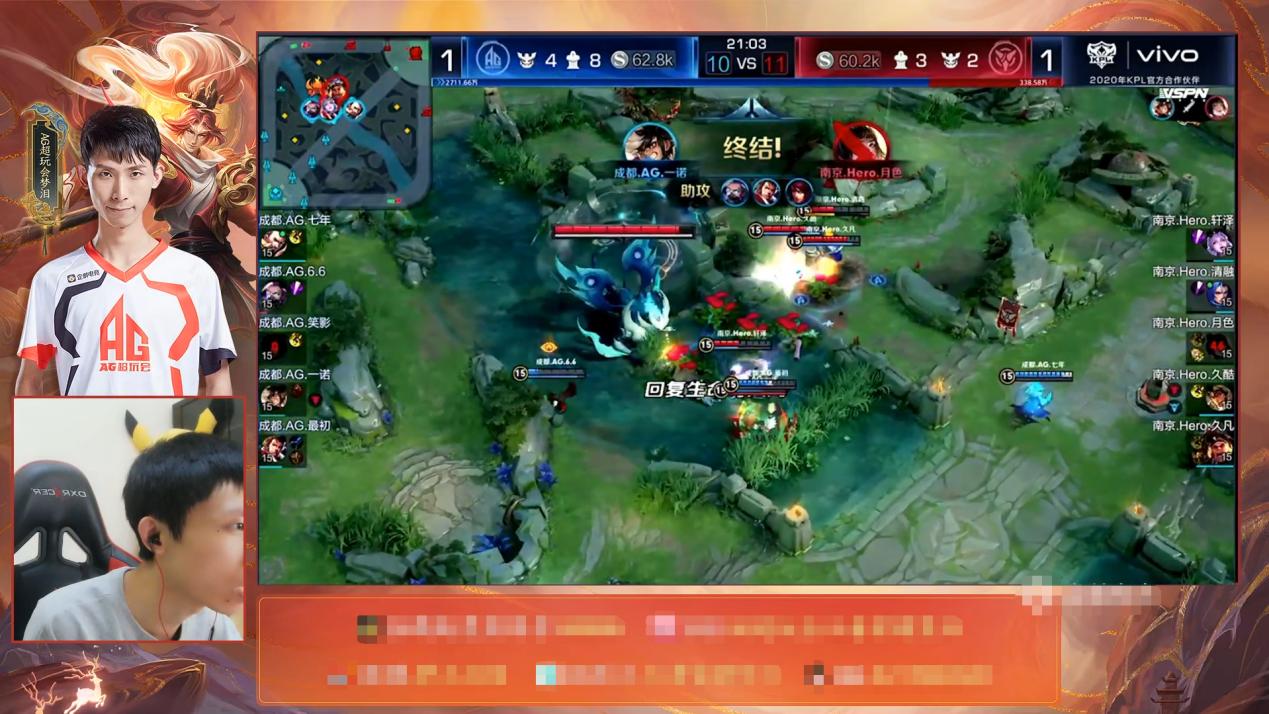 ag超玩会梦泪包浆原视频,ag超玩会vs武汉estar梦泪拆塔