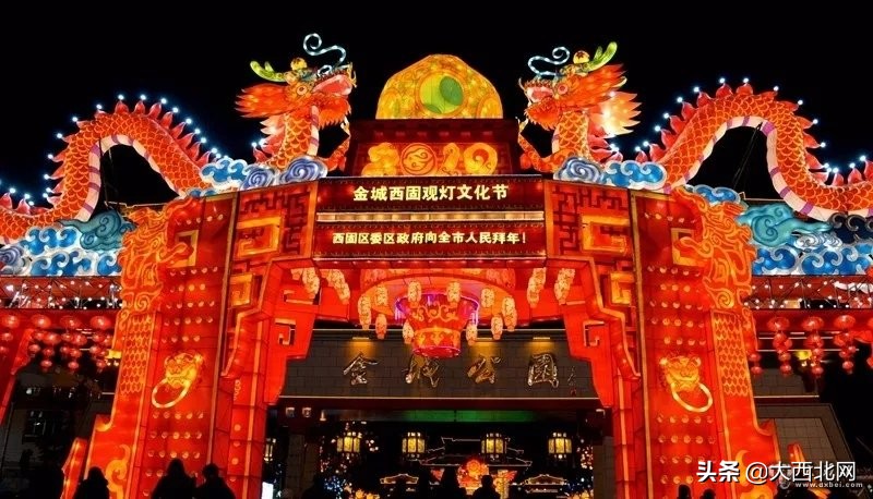 2023年西固灯会亮灯时间,西固灯会2022几点亮灯