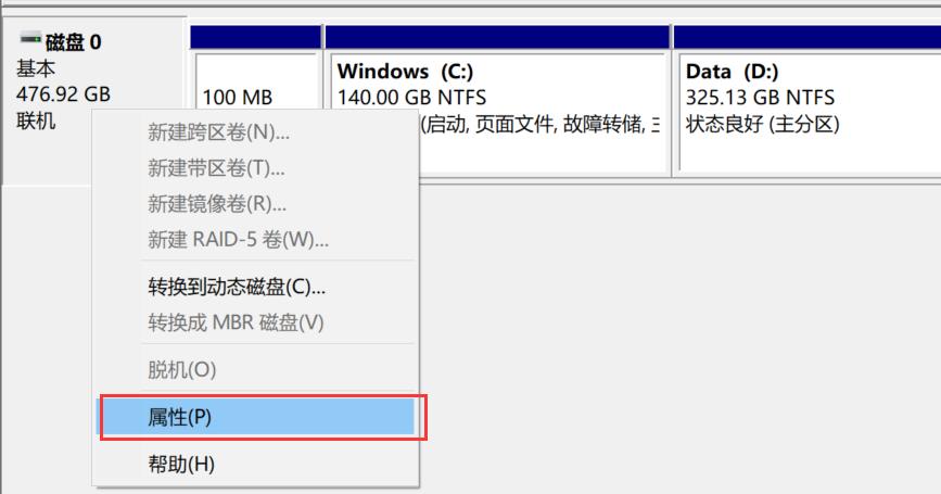 使用uefigpt模式安装windows,uefi加gpt装windows10