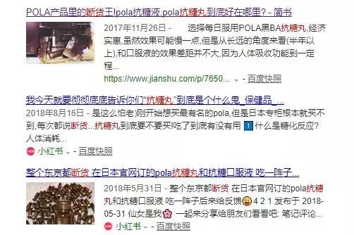 小红书爆火的天价抗糖丸、抗糖液到底有用么?抗糖到底是咋回事?