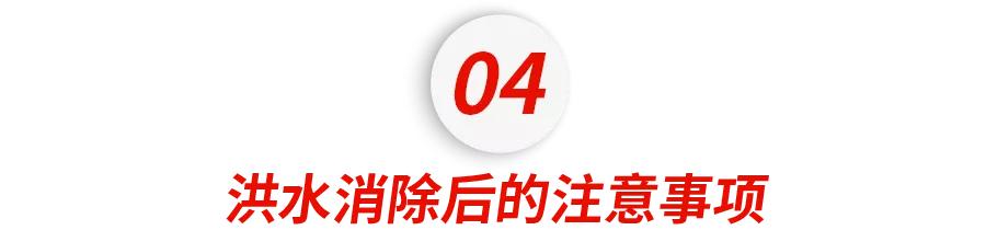 比特大暴雨还大的雨,比郑州还大的暴雨