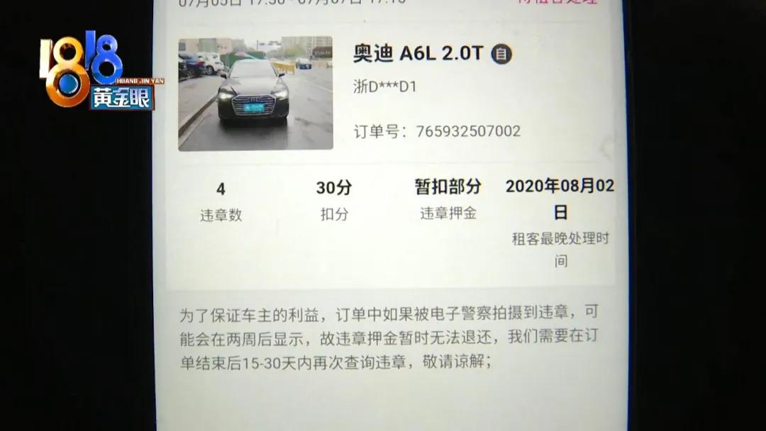 奥迪a6l租给租赁公司价格,奥迪a6l挂靠租赁公司有多少收益