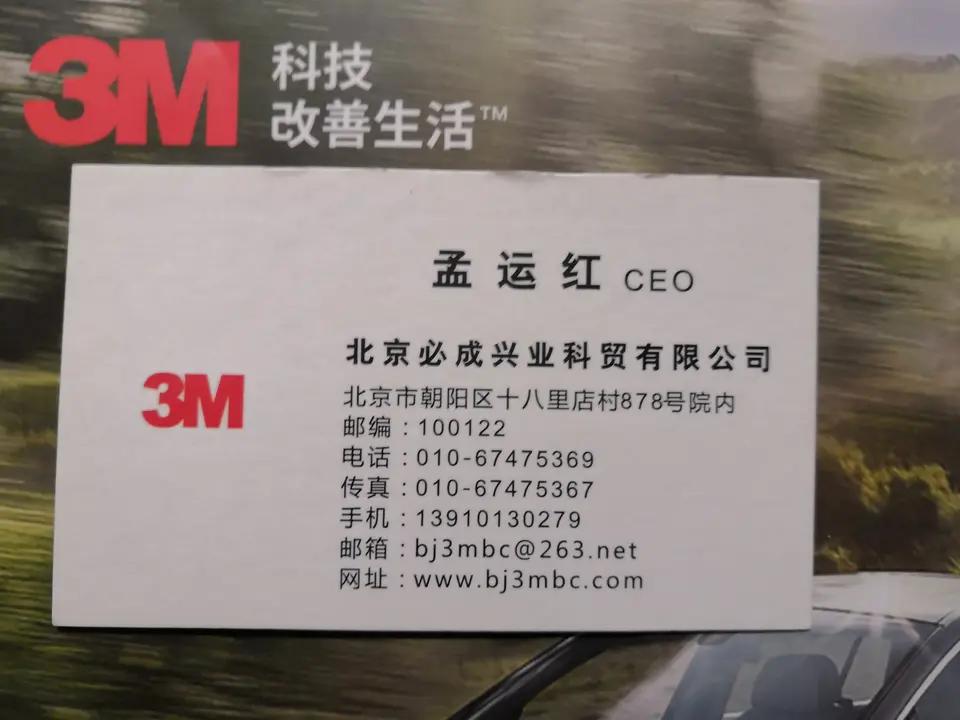 3m电气,3m电工绝缘胶带1500和1600区别