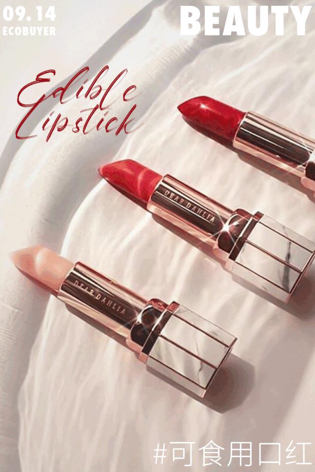 十大必备的口红,盘点口红最好用的大牌色号