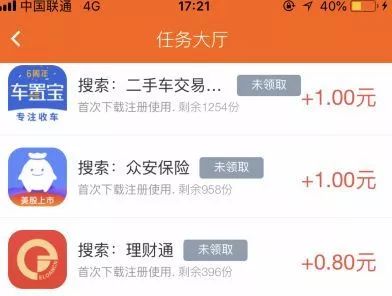 最新赚钱软件app下载,如何玩转手机赚钱app