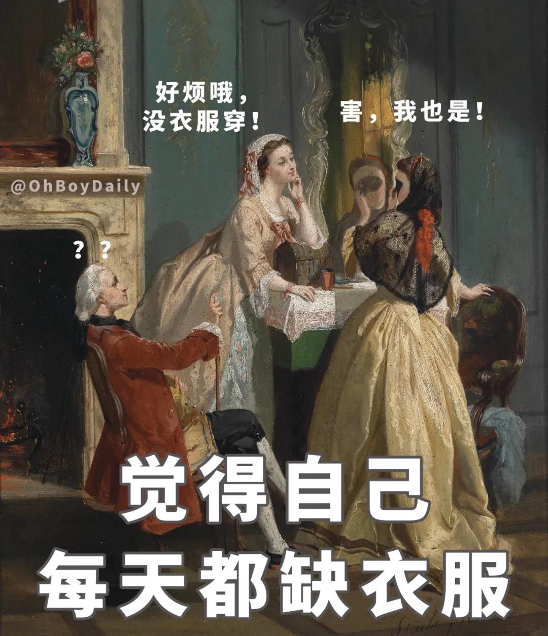 年轻人多少钱买衣服合适,当代年轻人生活图鉴