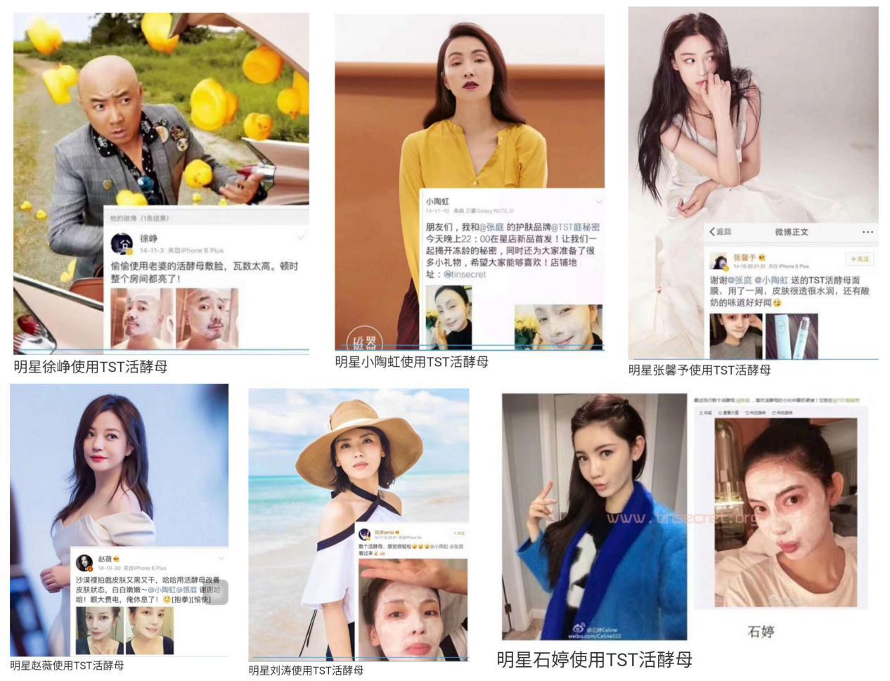 当年无备案的野鸡货,如今年缴税21亿,目测涉及虚假宣传?