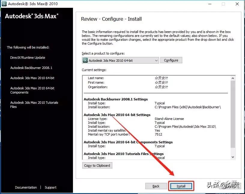 3dsmax2022,3dsmax建模教程