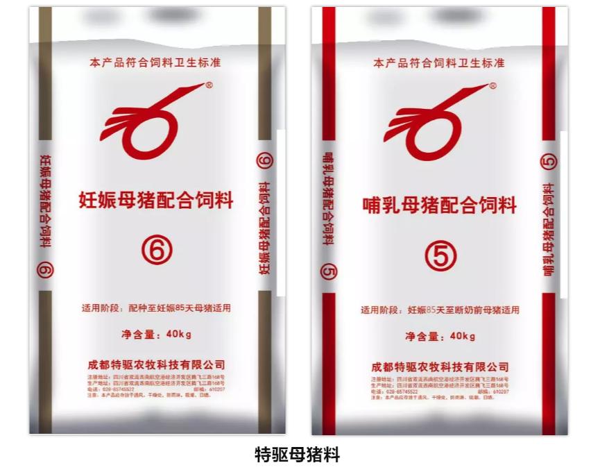 高效母猪料,中国高端母猪料