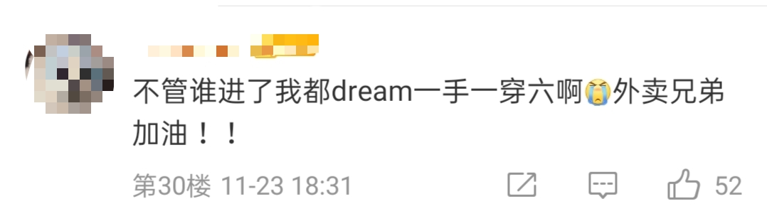 重庆qg武汉estar,重庆qg和南京hero