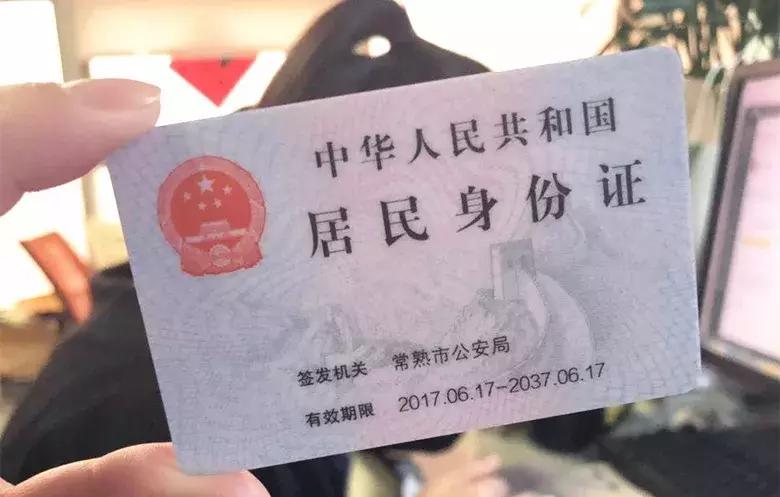 常熟市小孩市民卡丢了怎么补办,身份证丢了用社保卡补办身份证吗