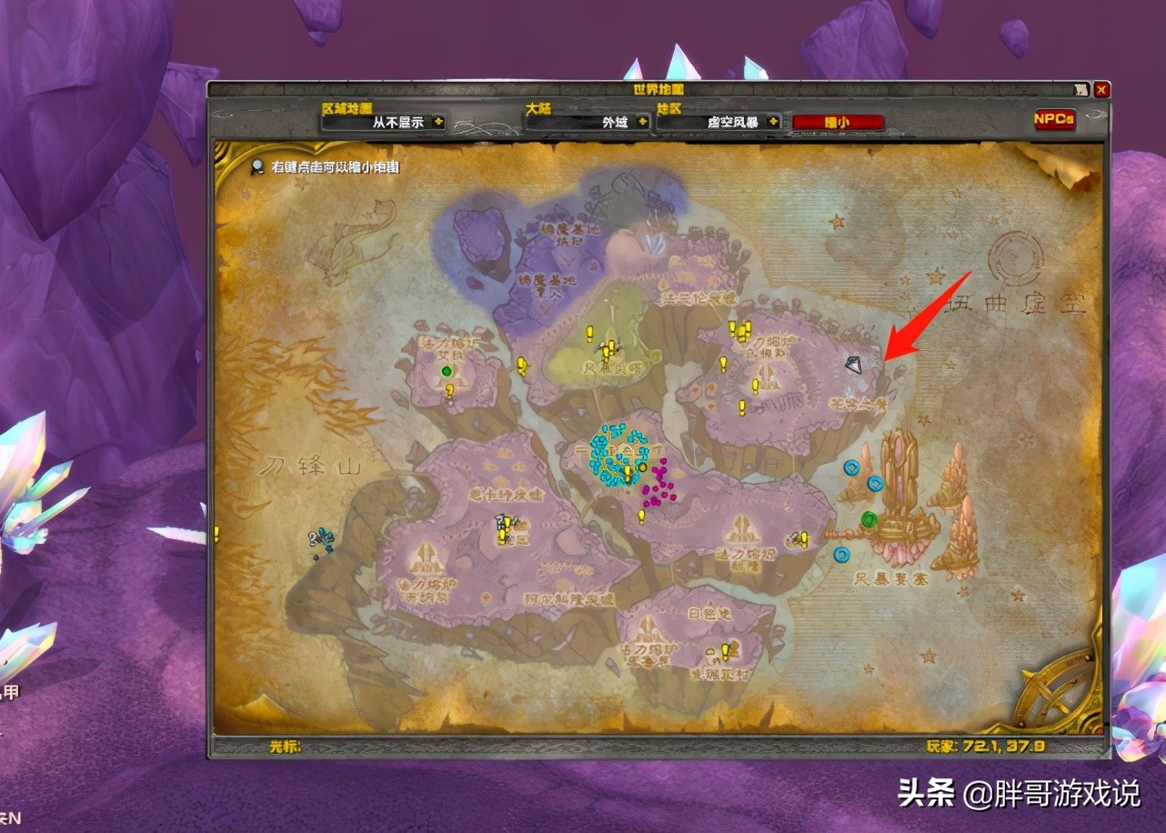 魔兽怀旧服猎人的装备,tbc猎人制皮黑色虚鳞套哪里学