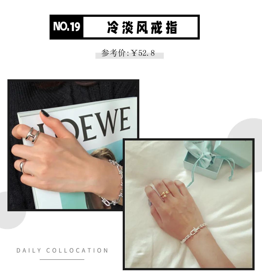 5元以下戒指ins小众冷淡高级感 (素款轻奢小众旋转戒指可调节)