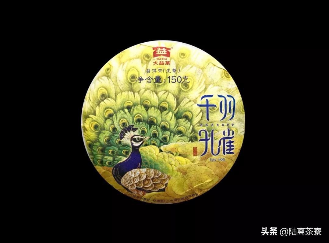 大益普洱茶爆雷,大益新茶爆雷