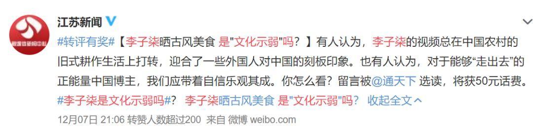 她在全世界圈粉,却在国内挨骂