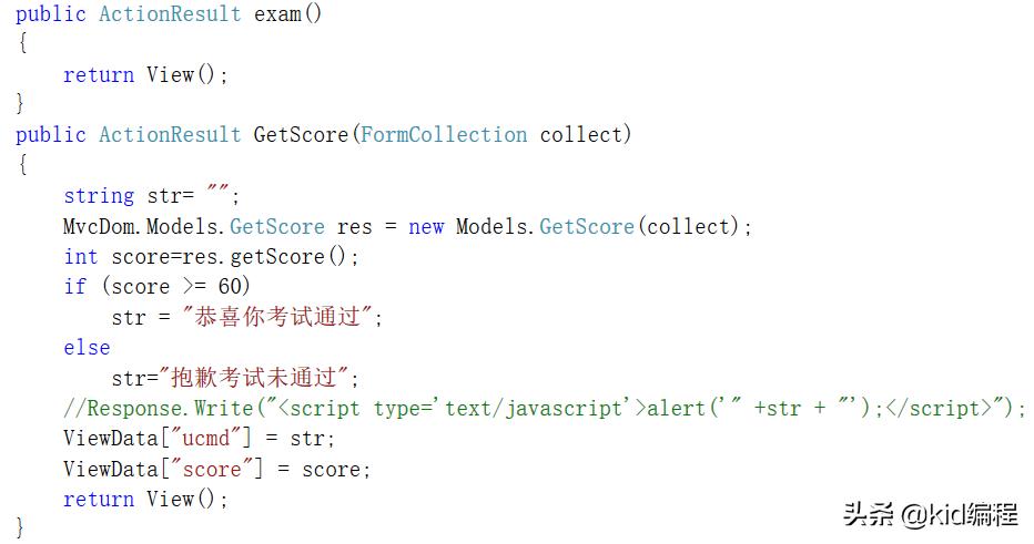 asp.net开发框架入门教程,asp.netweb设计