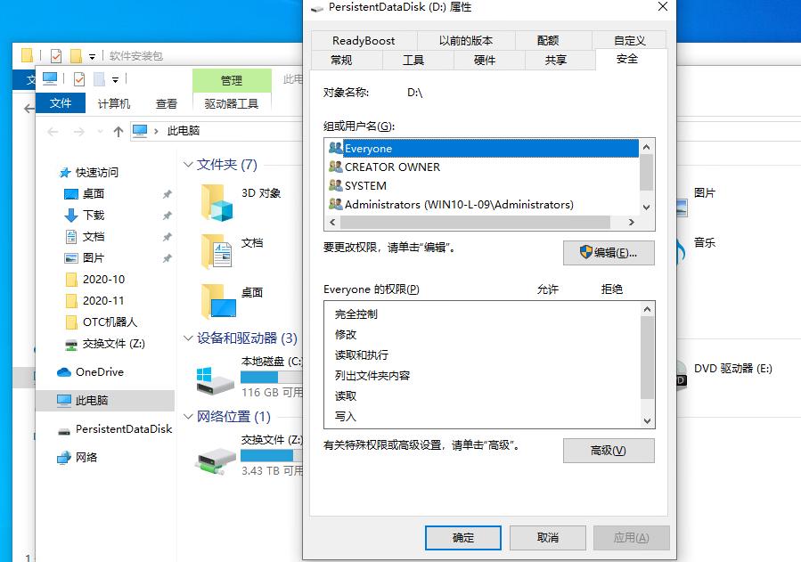 vmware虚拟机访问web网页权限不足,虚拟机出现一些错误