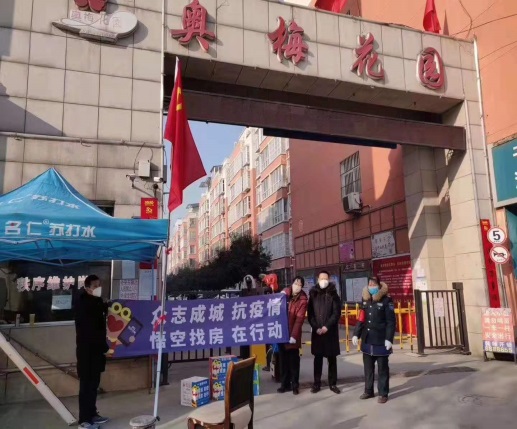 众志成城抗疫情，致敬城市最美守护者，悟空找房在行动