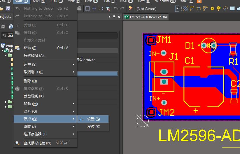 altiumdesigner软件,altiumdesigner09入门教程