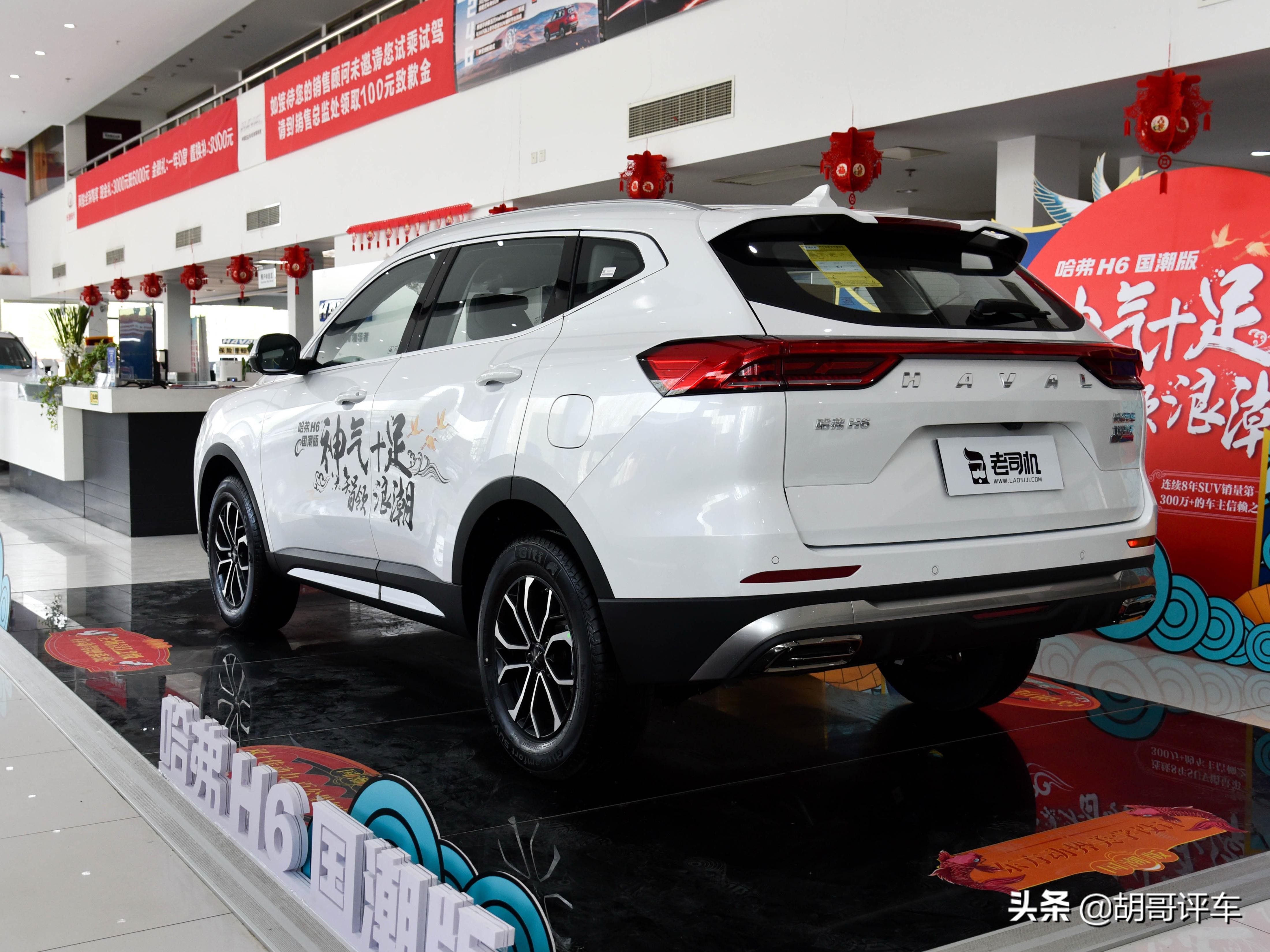 哈弗h6真实成交价,哈弗h6现在最低价是多少