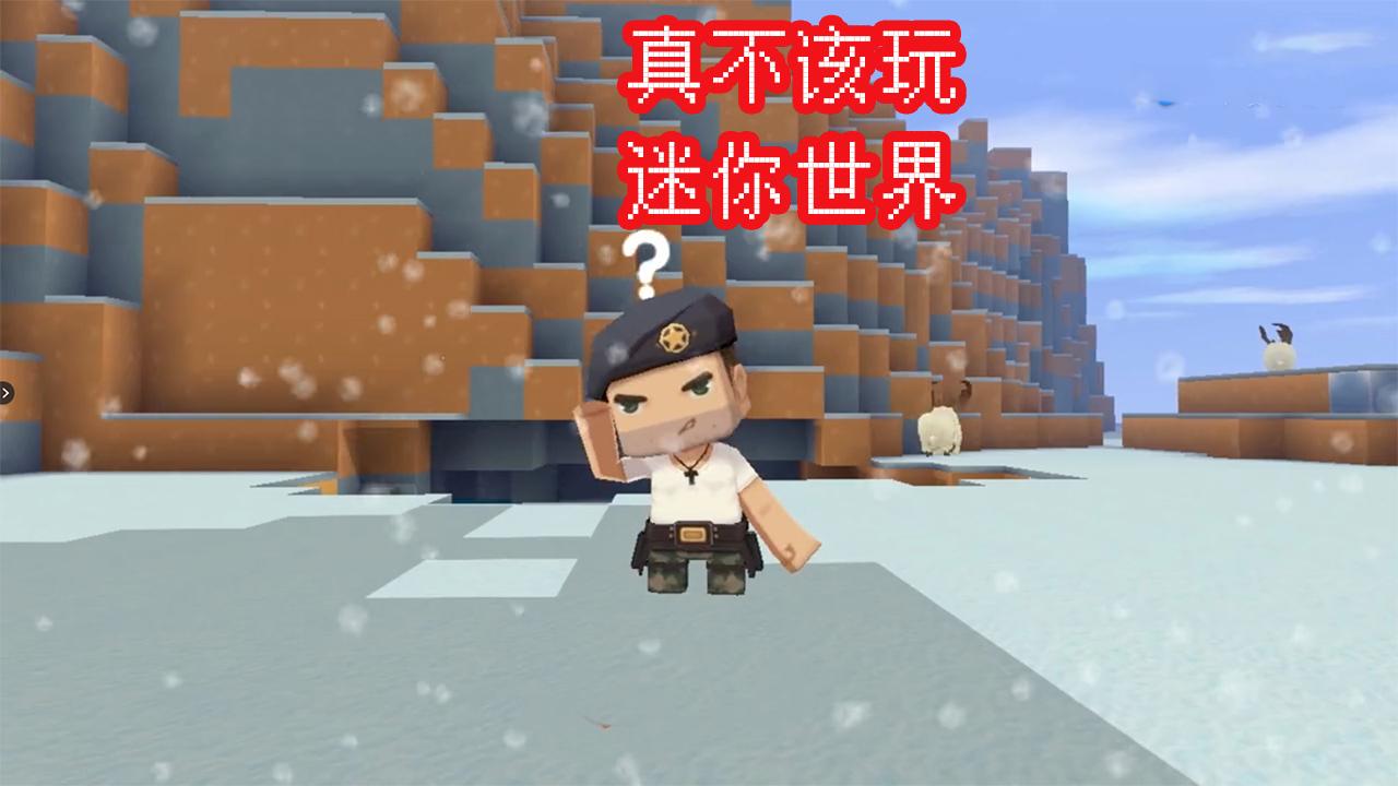 我的世界建筑被毁了,我的世界被删除的5个建筑