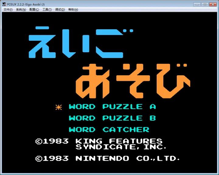 任天堂红白游戏机开箱视频,任天堂红白机经典游戏