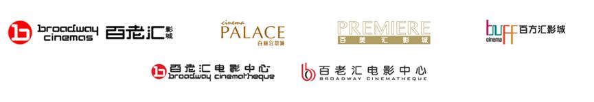 亲历四HOLOSOUND与ATMOS—冬去春归之电影疫情篇