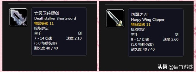 魔兽世界怀旧服盗贼70-85升级路线,开荒魔兽世界