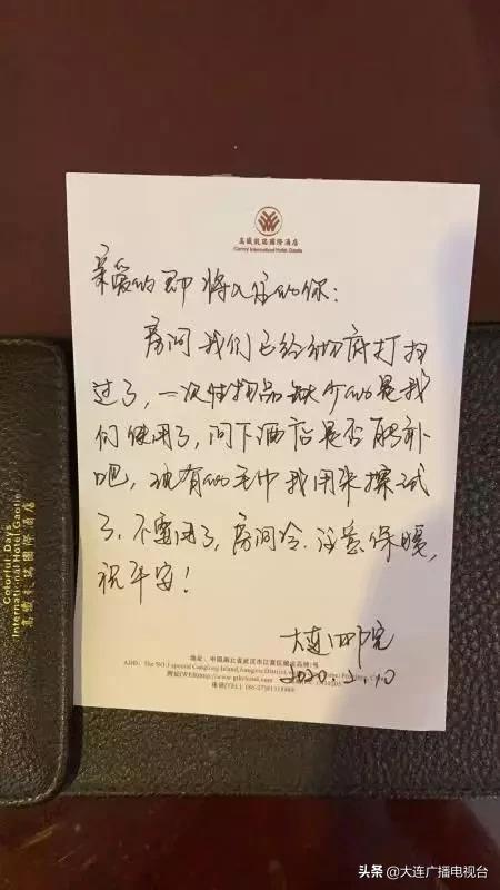 战前，他们在武汉削发明志