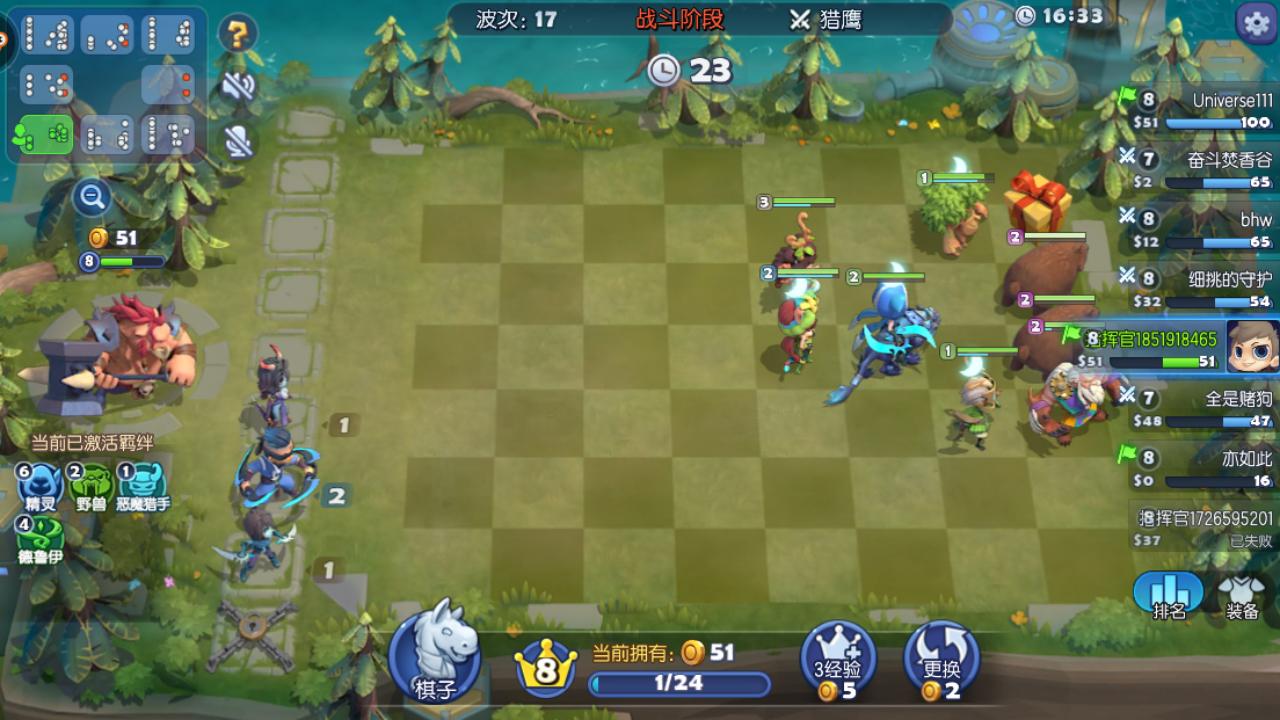 梦塔防自走棋叫什么,梦塔防自走棋攻略