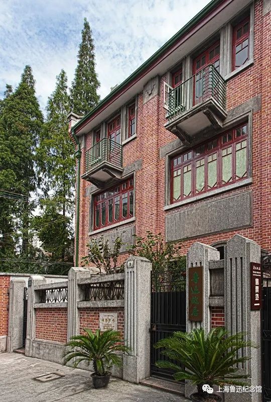 上海鲁迅故居对外开放吗,上海鲁迅故居何时恢复