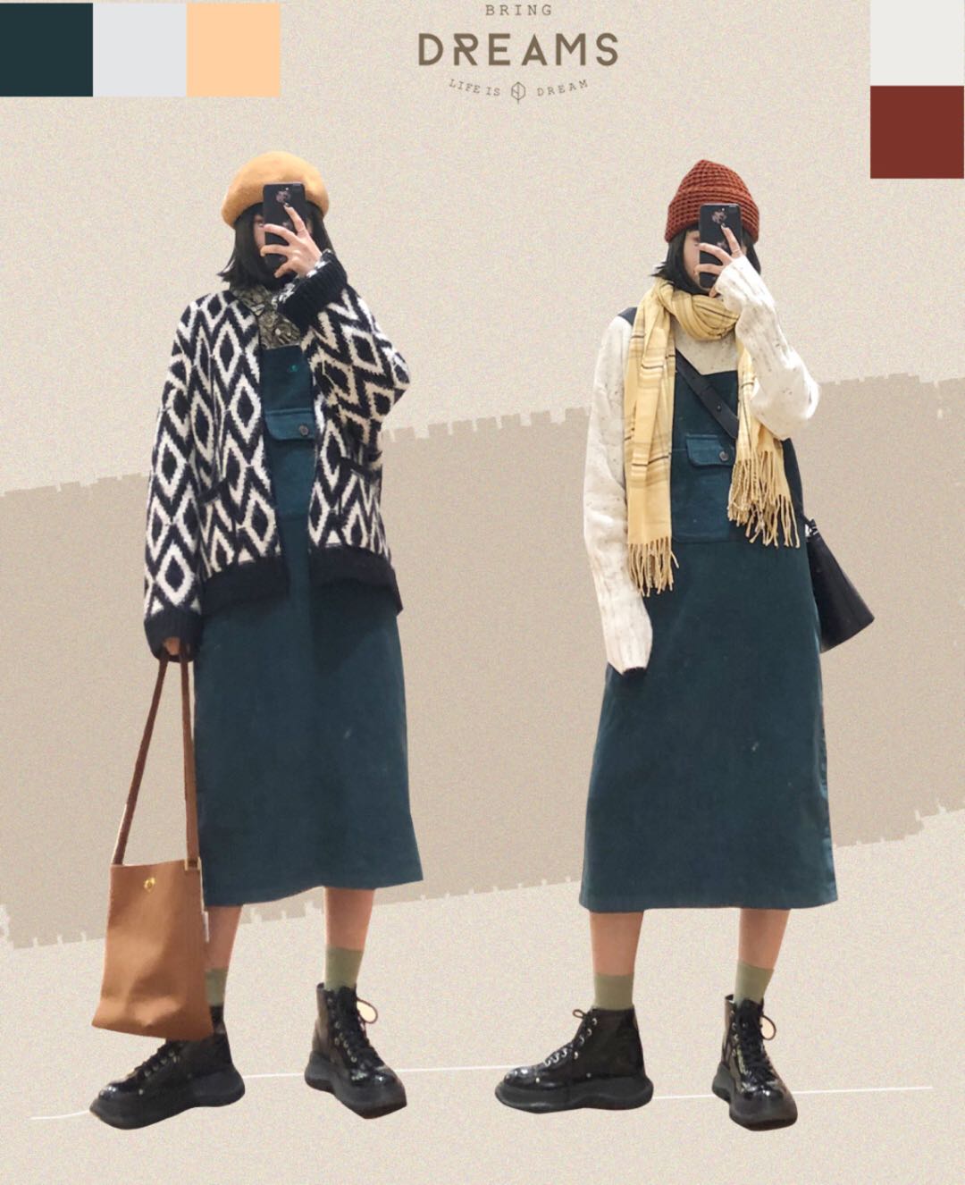 欣赏一下冬季穿搭,穿搭不重样的7套搭配推荐