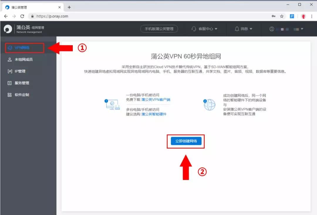鏄ヨ妭杩滅▼璁块棶鍏徃鍐呯綉,鏄ヨ妭鎬庝箞杩滅▼璁块棶鍏徃鍐呯綉