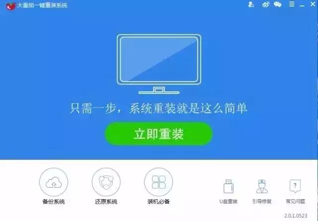 电脑怎么变快三个方法,分享一个技巧让你的电脑运行快