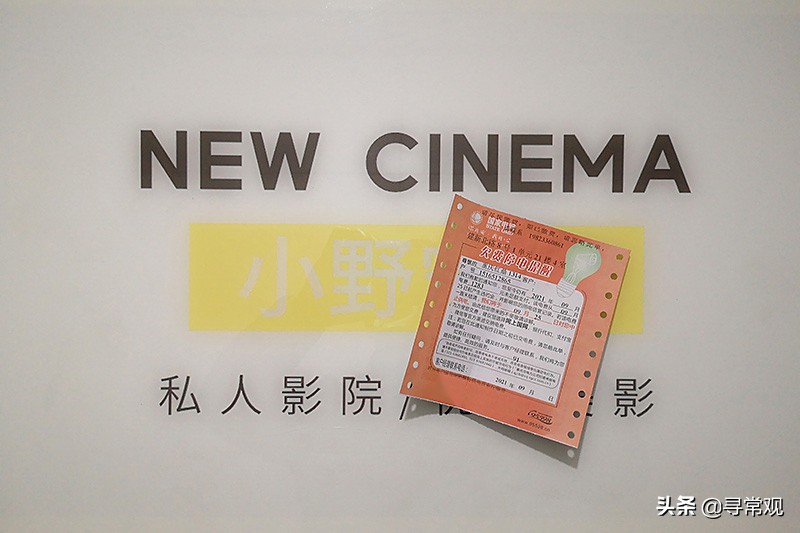 重庆魔楼红鼎,重庆魔幻楼红鼎国际