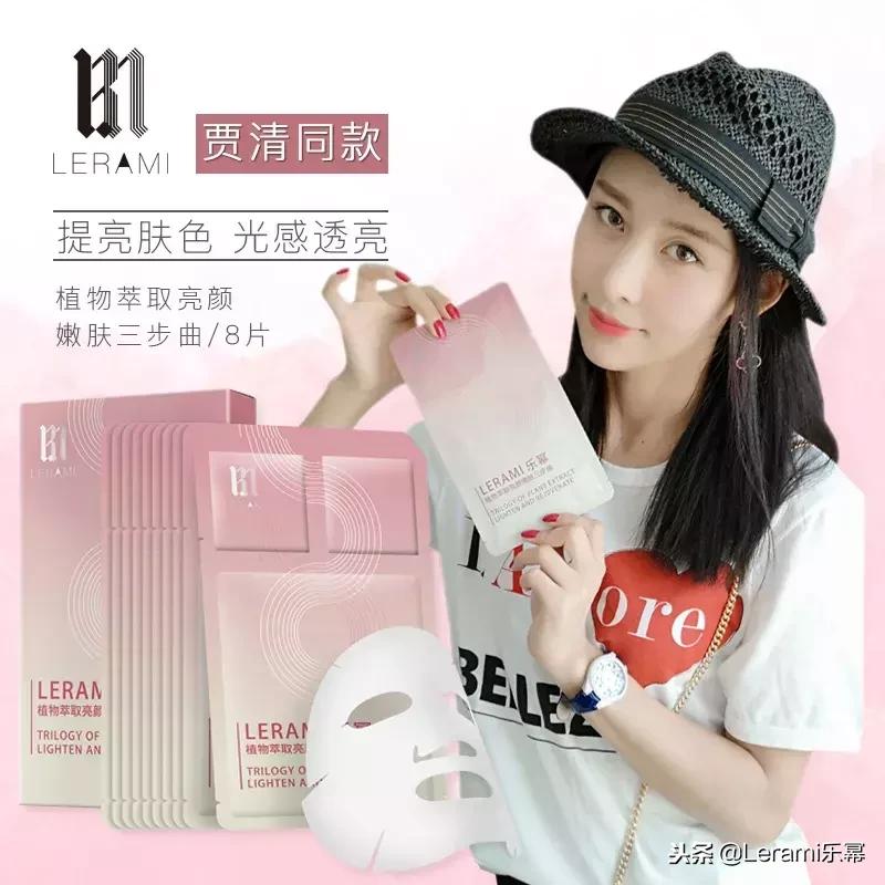 乐幂温柔以待，美肌顷刻拥有！