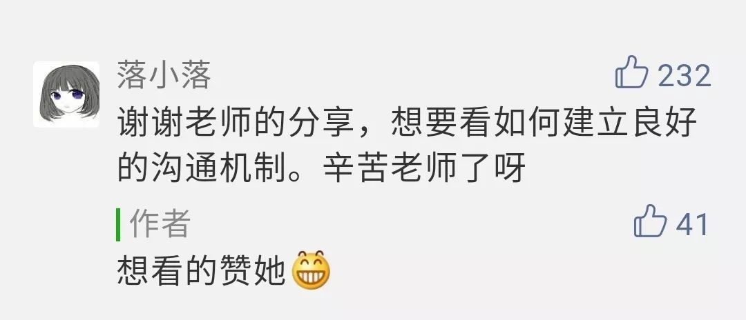 和异地恋女朋友聊什么能增进感情,异地恋每晚聊天聊什么